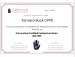 additional credential