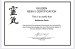 additional credential