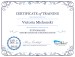additional credential