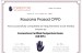 additional credential