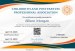 additional credential