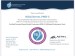 additional credential