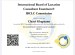 additional credential