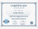 additional credential