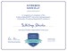 additional credential