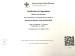 additional credential