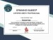 additional credential