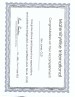 additional credential