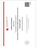 additional credential