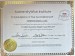 additional credential