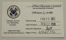 additional credential