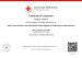 additional credential