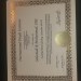 additional credential