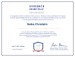 additional credential