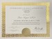 additional credential