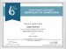 additional credential