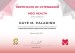additional credential