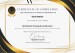 additional credential