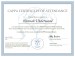 additional credential