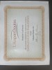 additional credential