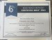 additional credential