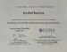 additional credential