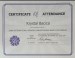 additional credential
