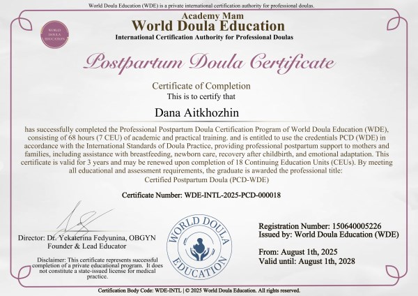 Certification