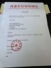 additional credential