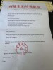 additional credential