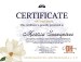 additional credential
