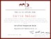 additional credential
