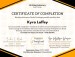 additional credential