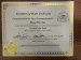 additional credential