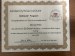 additional credential