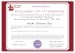additional credential