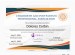 additional credential