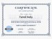 additional credential