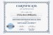 additional credential