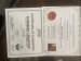 additional credential