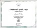 additional credential