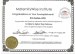 additional credential