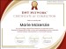 additional credential