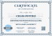 additional credential
