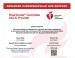 additional credential