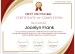 additional credential