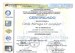 additional credential