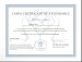 additional credential