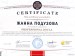additional credential