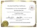 additional credential